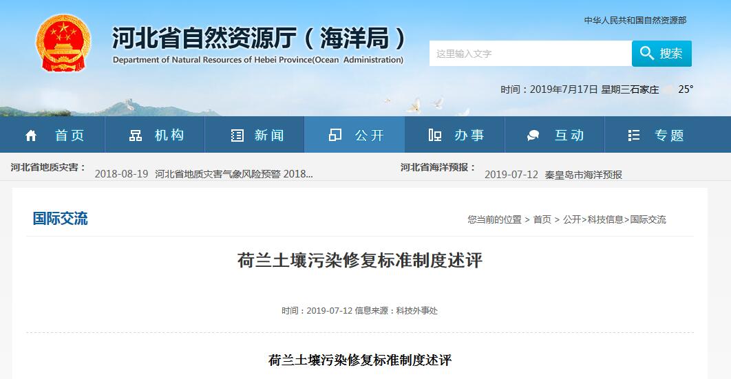 QQ截圖20190717083417.jpg