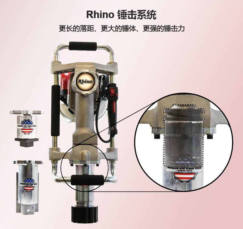 犀牛S1鉆機(jī)錘體圖.jpg